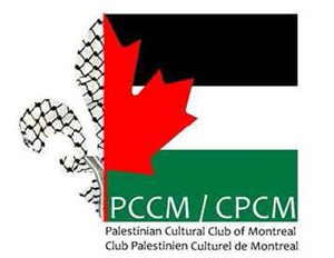 CPCM_logo